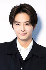 小池徹平