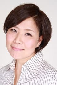 丸山ゆう