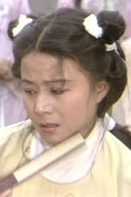 游家慧