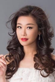 張慧儀