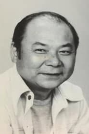 Экен Минэ