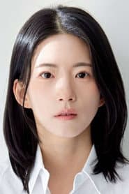 주인애