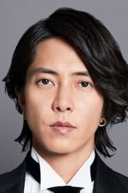 山下 智久