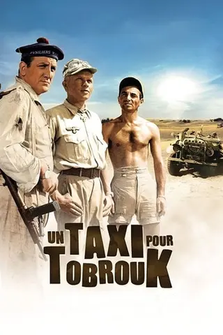Такси до Тобрука