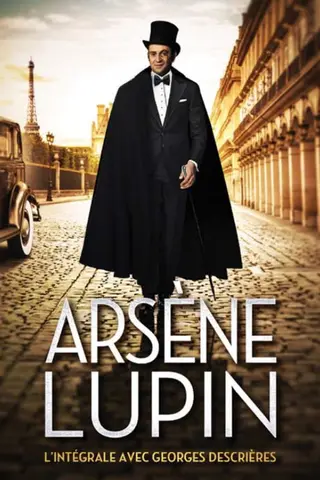 Арсен Люпен