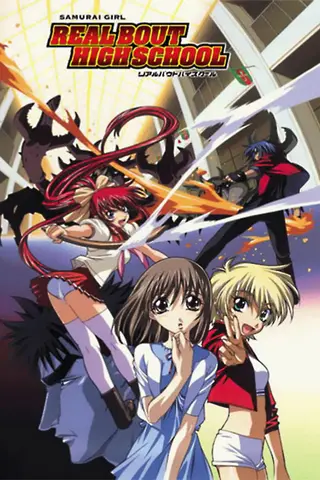 SAMURAI GIRL リアルバウトハイスクール