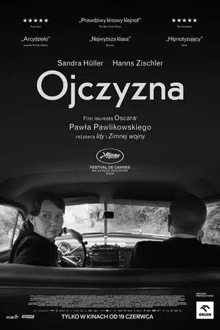 Отечество