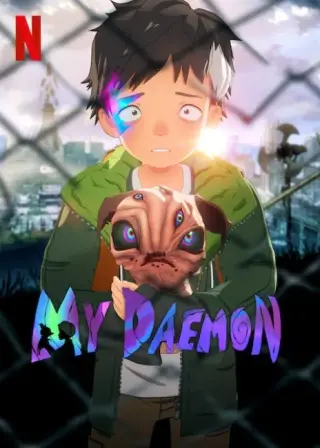 Мой Дэймон