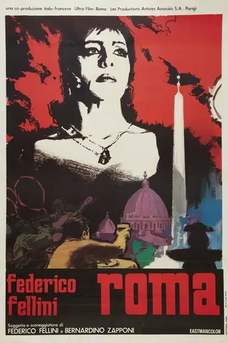 Рим