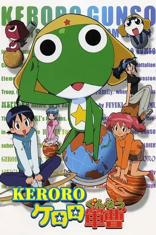 Сержант Кэроро