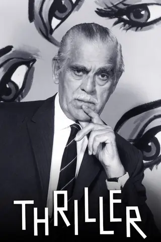Триллер