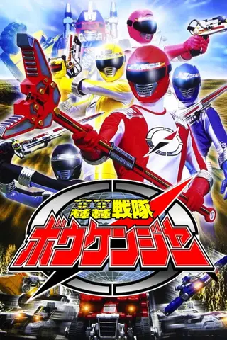 GoGo Sentai Boukenger