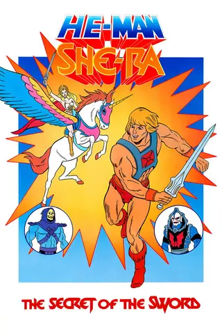 Секрет Меча