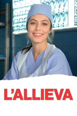 Практикантка