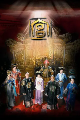 Palace