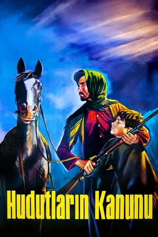 Закон границы