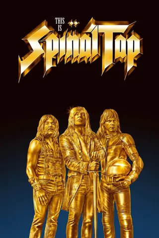 Это — Spinal Tap