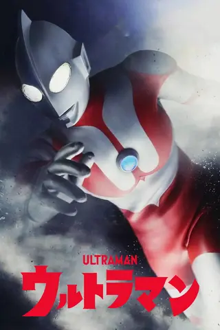 Ultraman