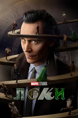Loki