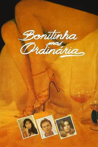 Красивая, но обыкновенная