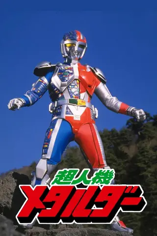 Super Android Metalder