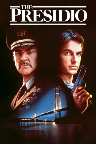 Президио