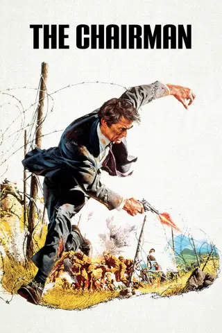 Председатель