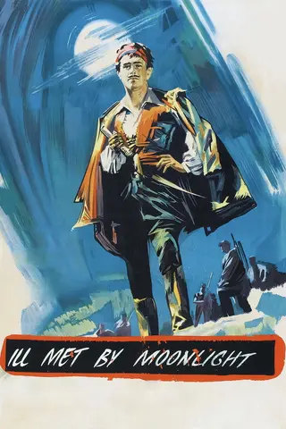 Ночная засада