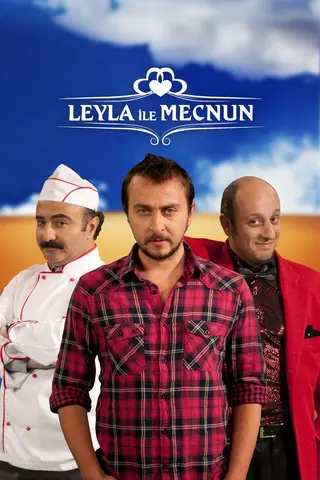 Лейла и Меджнун