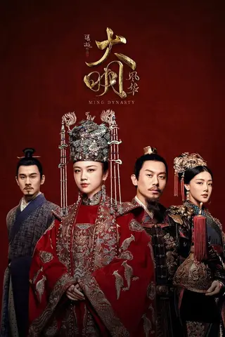 Ming Dynasty
