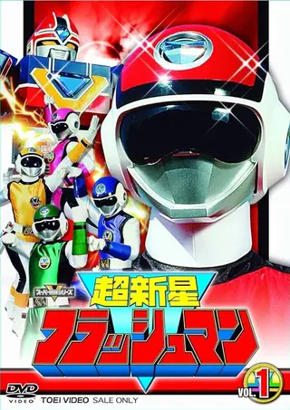 Choushinsei Flashman
