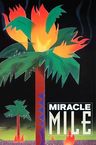 Волшебная миля